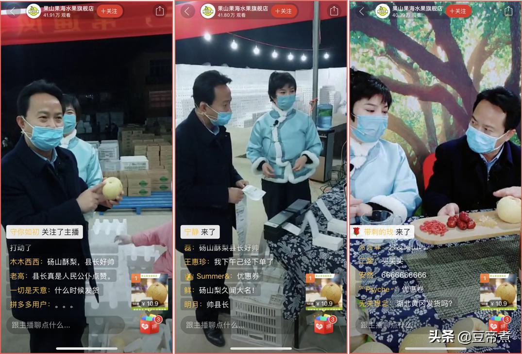 5毛一支花，花农宁愿销毁！云南县长区长为民直播，160万网友驰援