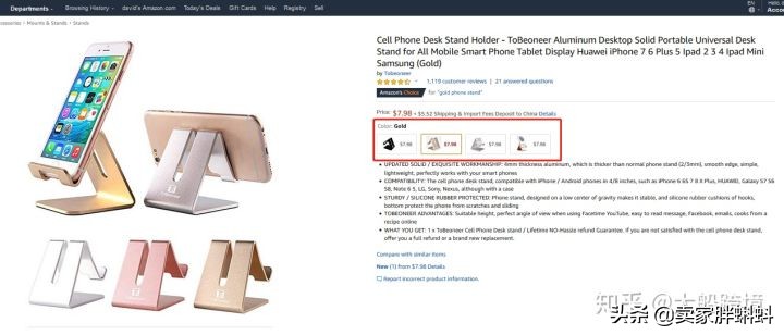 亚马逊外贸相关名词解析,亚马逊专业术语大全集