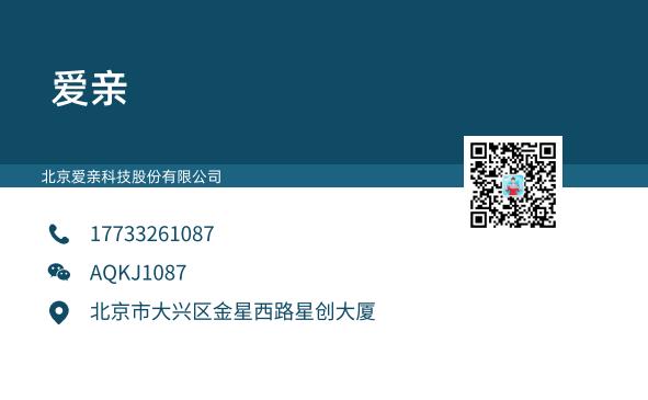 加盟爱亲母婴店有哪些注意事项,爱亲母婴加盟靠谱不