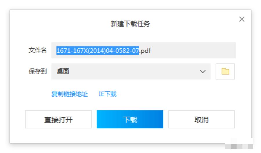 十大中文免费文献软件,有哪些好用的整理中文文献的软件