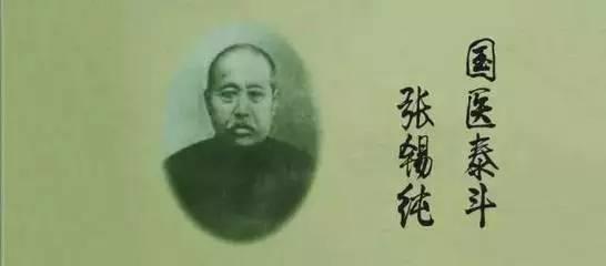 《老中医》小课堂之二：中医也有江湖，也分门派？