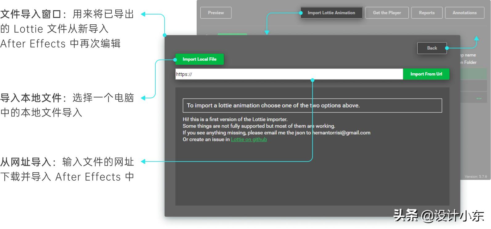 lottie使用教程,lotus使用说明书