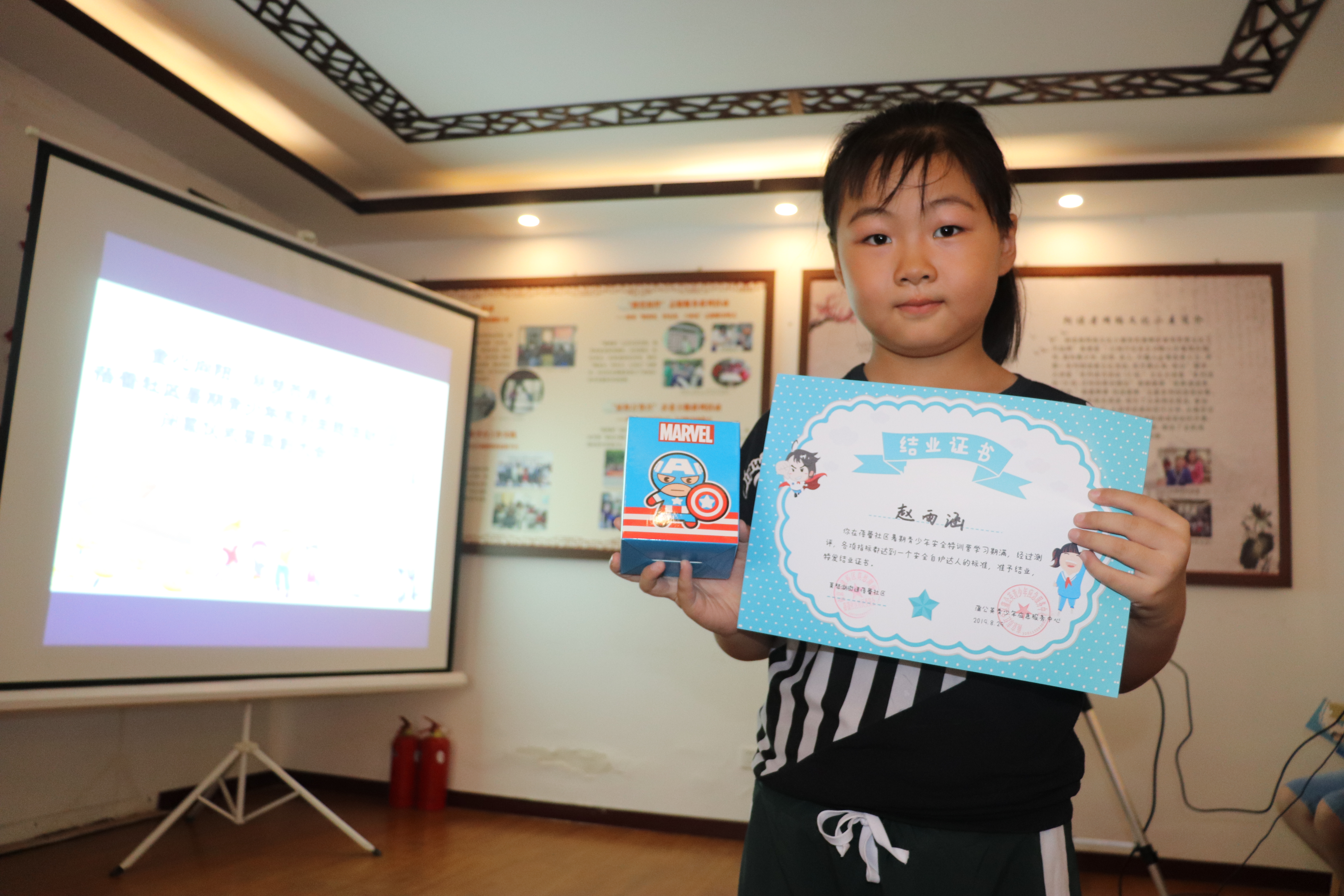 蓓蕾社区暑期青少年系列活动结业仪式暨表彰大会