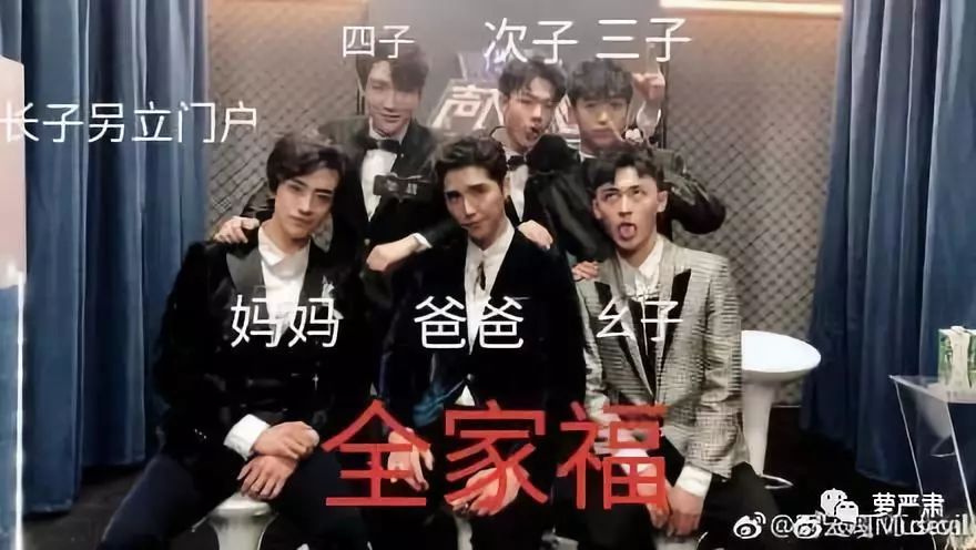 一开始我以为爱上了实力派，没想到他们还全是梗王