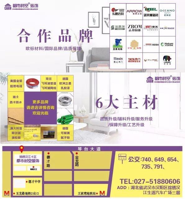 打造工匠精神,武汉打造品质城市