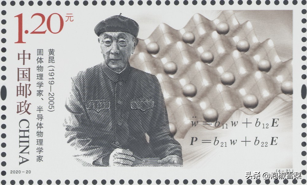 2020的邮票为啥有葫芦娃,抗美援朝70年邮票规格及设计者