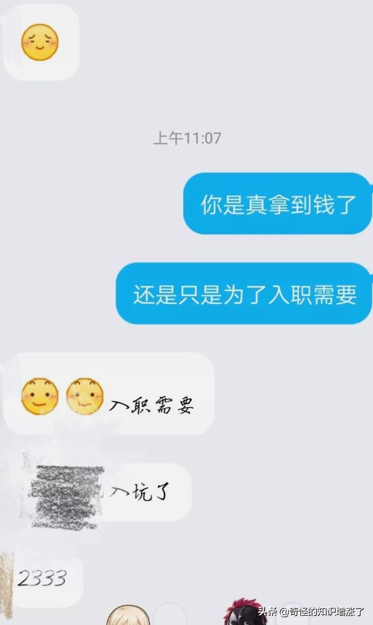 打字员兼职工作是怎么做的,找工作在家兼职打字员骗局揭秘