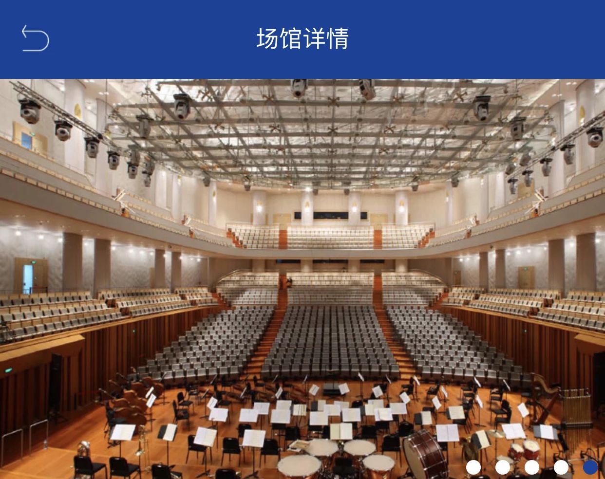 听一场新年的演唱会,听一场音乐会有什么感觉