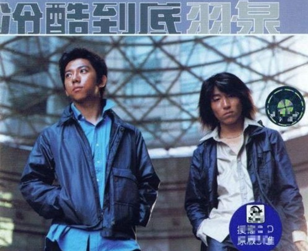 那个奔跑的少年，兴许他累了，他划地为牢，歌迷只问：怎么能够？