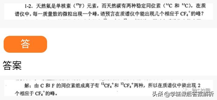 北师大无机化学第四版第十章答案,无机化学北京师范大学