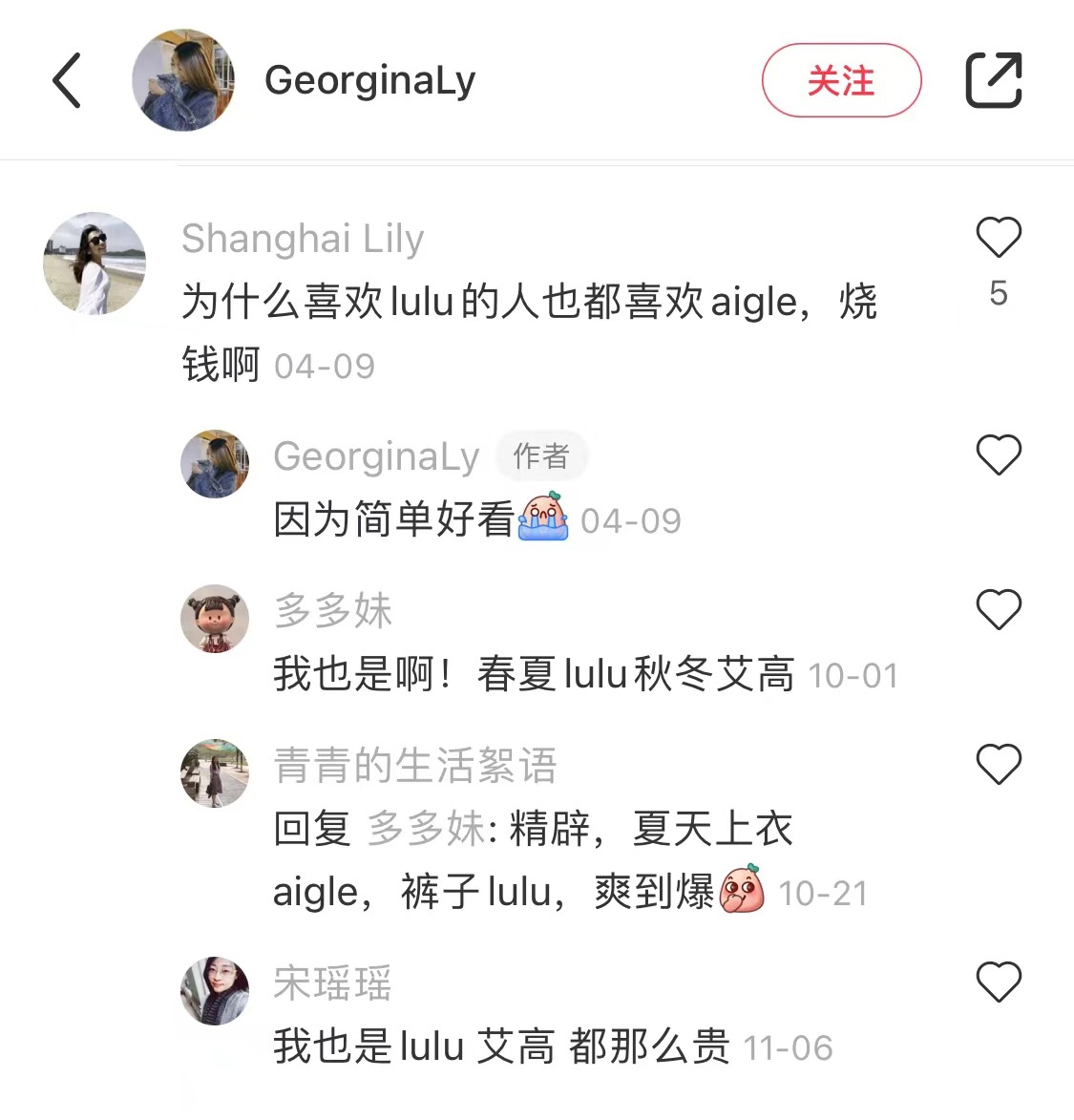 aigle是安踏旗下的吗,aigle算轻奢吗