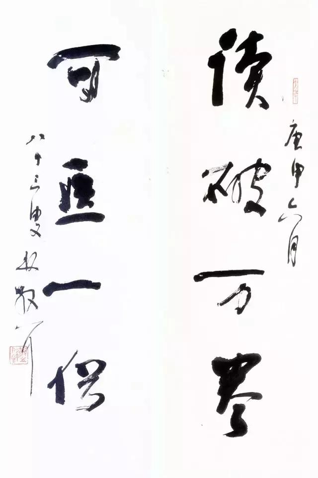 书法可以使人长寿,书法真的能让人长寿吗