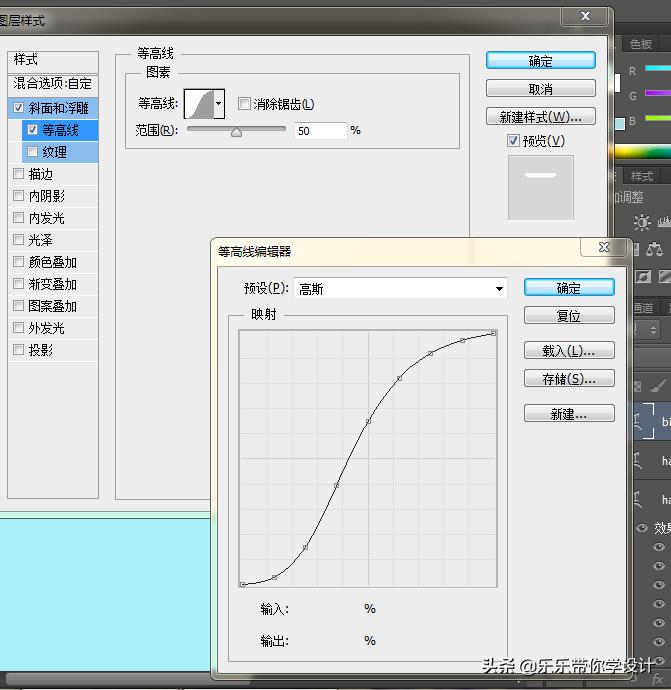 ps制作q弹果冻效果字体教程,ps透明浮雕字体教程