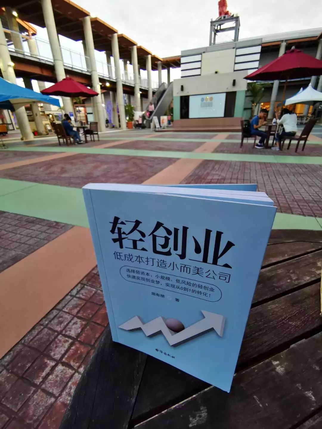 未来热门的创业行业有哪些,未来哪些行业值得投资