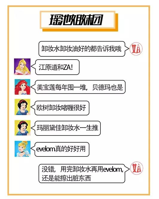 雪莉皮肤为什么那么好,雪莉的最新皮肤