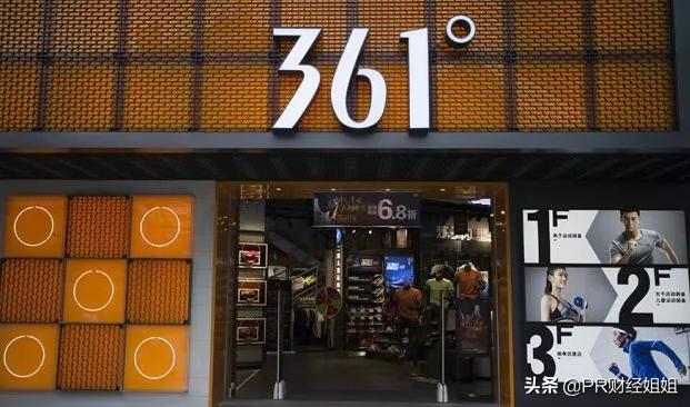 361品牌名字,361原名叫啥