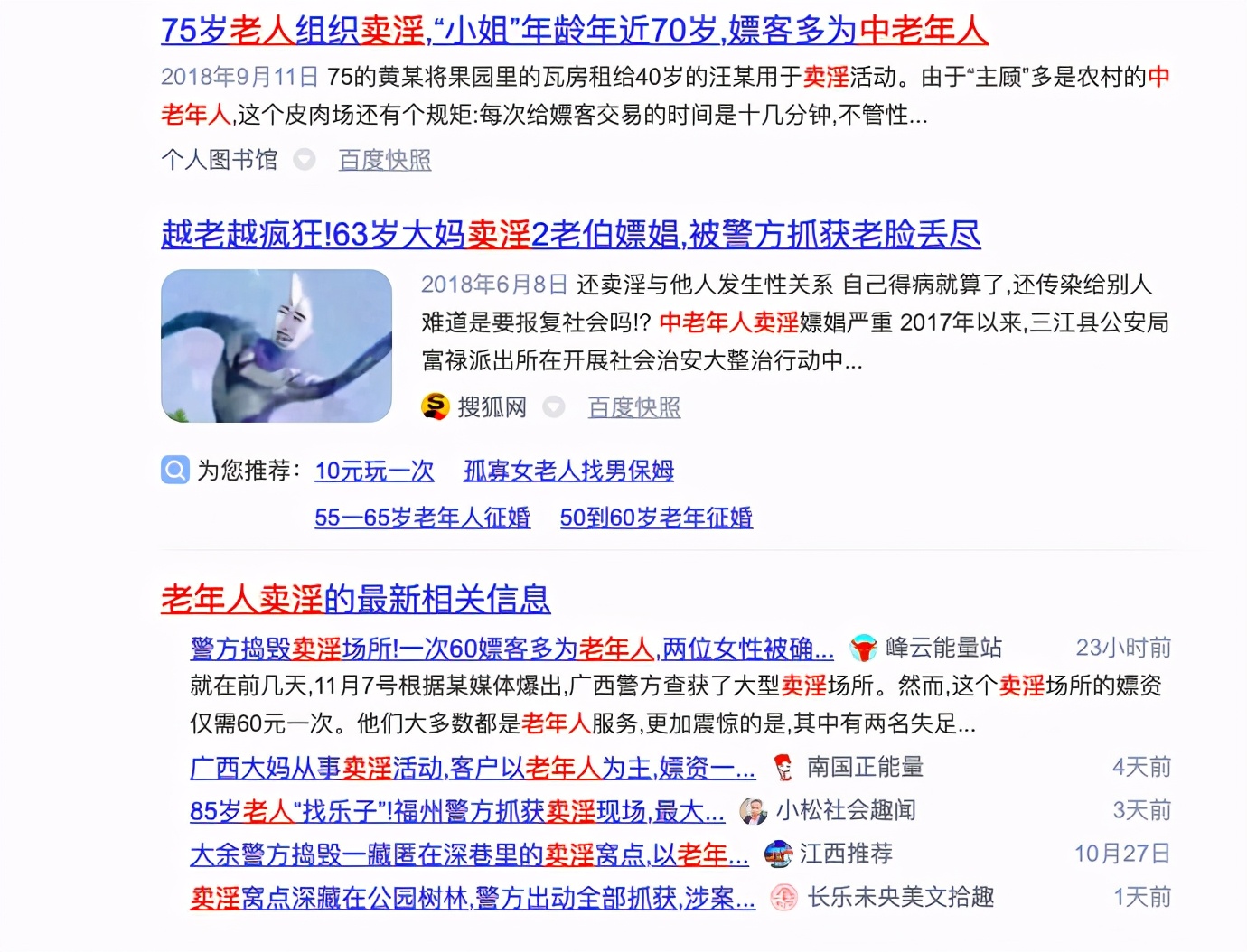 《酒神小姐》:65岁站街女人,揭开了无数老人生活“隐痛”