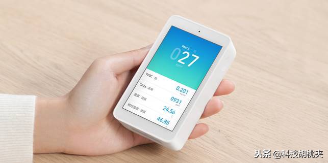 小米空气检测仪和青萍空气检测仪,小米空气检测仪