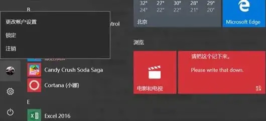 surface触摸屏使用技巧,surface使用技巧