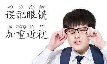 儿子近视配眼镜,近视怎么配眼镜有效