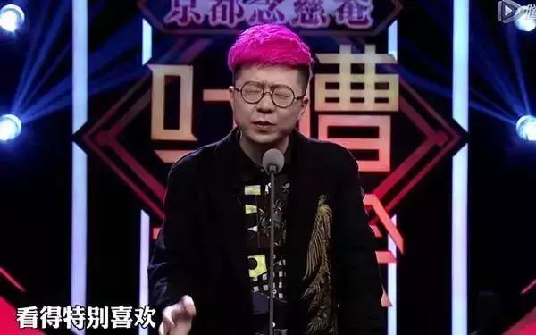 李诞吐槽王自健完整视频,王自健为什么没有李诞火