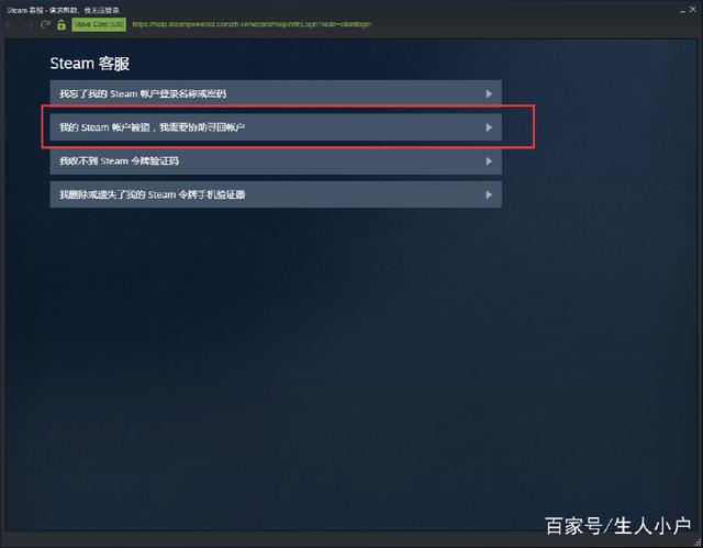 steam号被盗吃鸡开挂还能解封吗,绝地求生被盗封了申请解封范文