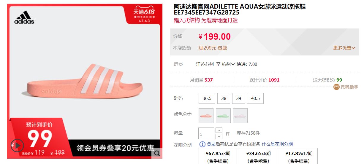 618活动鞋子推荐,618日常鞋子推荐