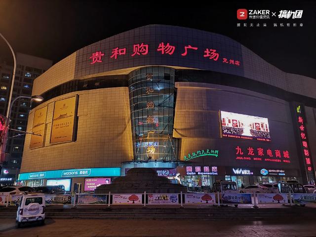 挖孔屏好用吗，相机自带8倍镜，能玩英雄联盟：荣耀V20体验