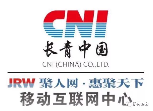 长青集团刘忠源现状,长青直销被判刑了吗