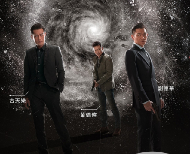 刘德华现在的情况怎样了,刘德华自毁人设电视剧