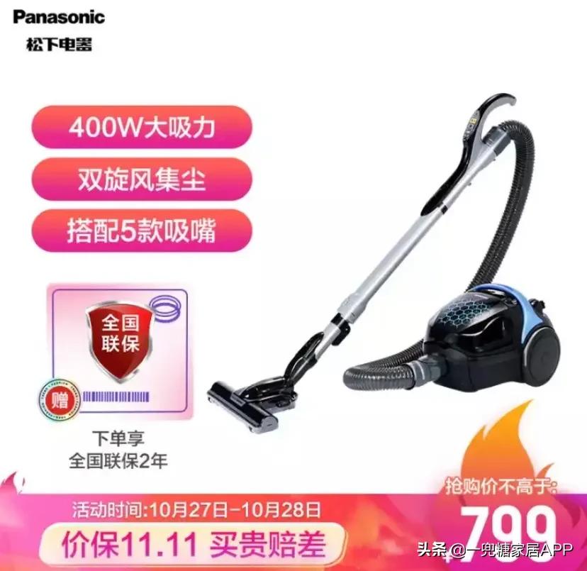 双十一最值得入手的家电,不用插电也能用的实用小电器