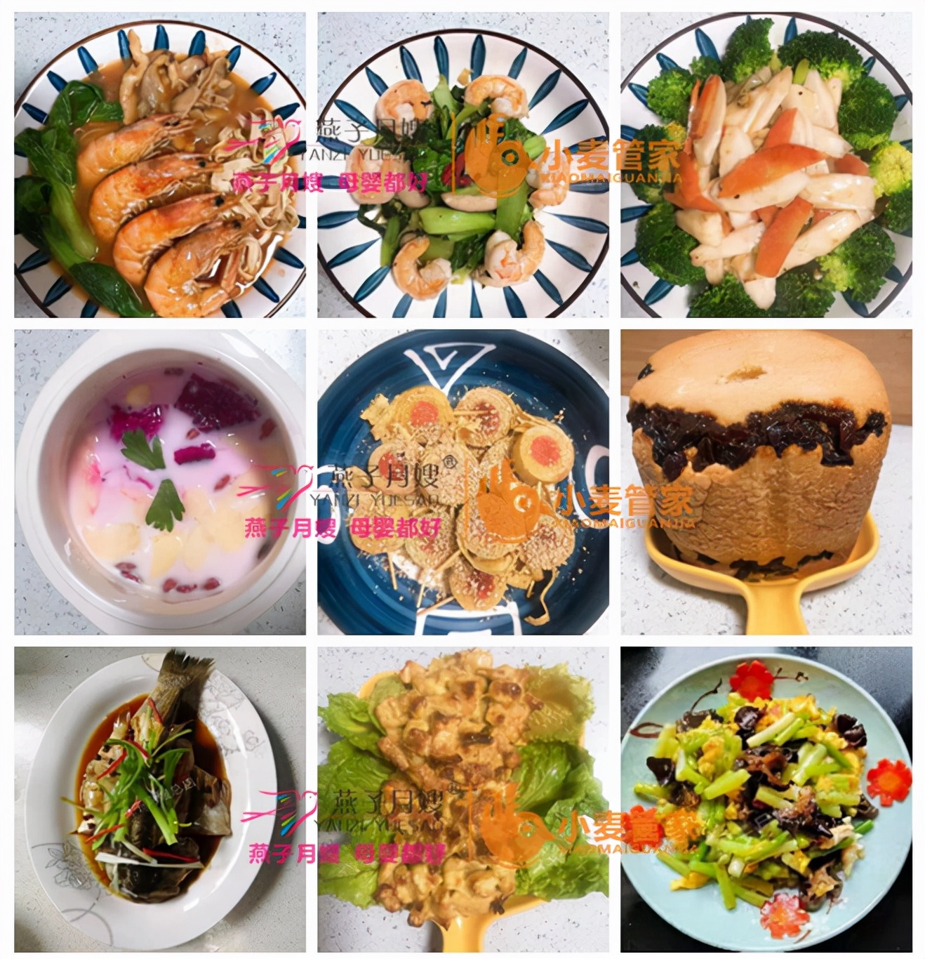 西安雁塔区住家月嫂推荐,西安高新区月嫂正规培训中心