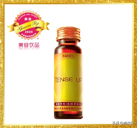 GlamourPOP2020年度大赏榜单揭晓（二）彩妆及其他