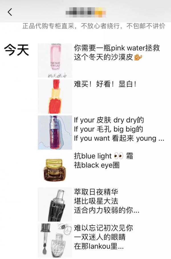 代购的最后一天,代购的东西一般多久到