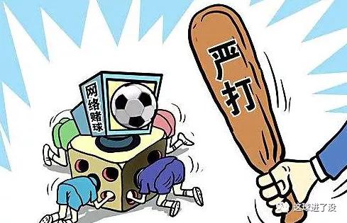 球之不得|为什么*球赌**你永远不可能赢？