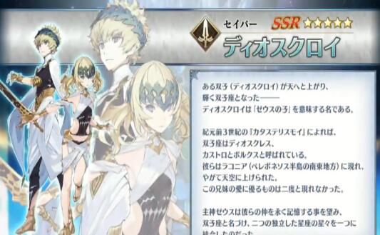 fgo新出的角色,fgo新出的英灵