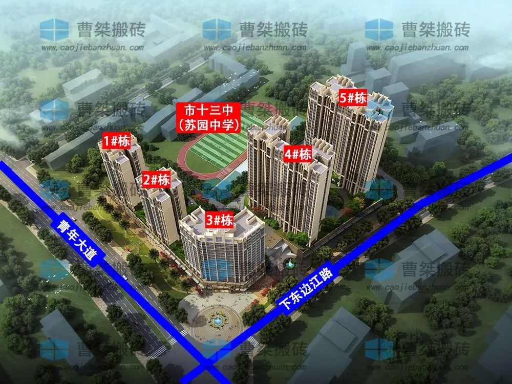 苏园中学附近学位房推荐,苏园中学旁复式楼