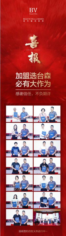 鍙版.瀹跺叿bv绯诲垪,涓庣編鍚岃涓庣埍鍚岃