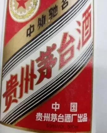 60年代茅台特征,60年茅台