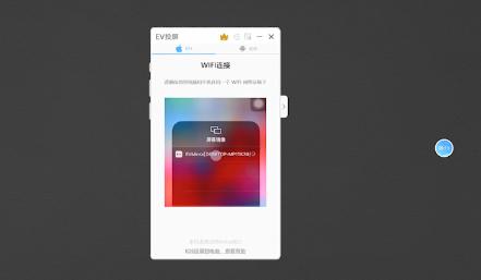 苹果手机快手直播怎么投屏到电脑,苹果手机可以投屏到笔记本电脑吗