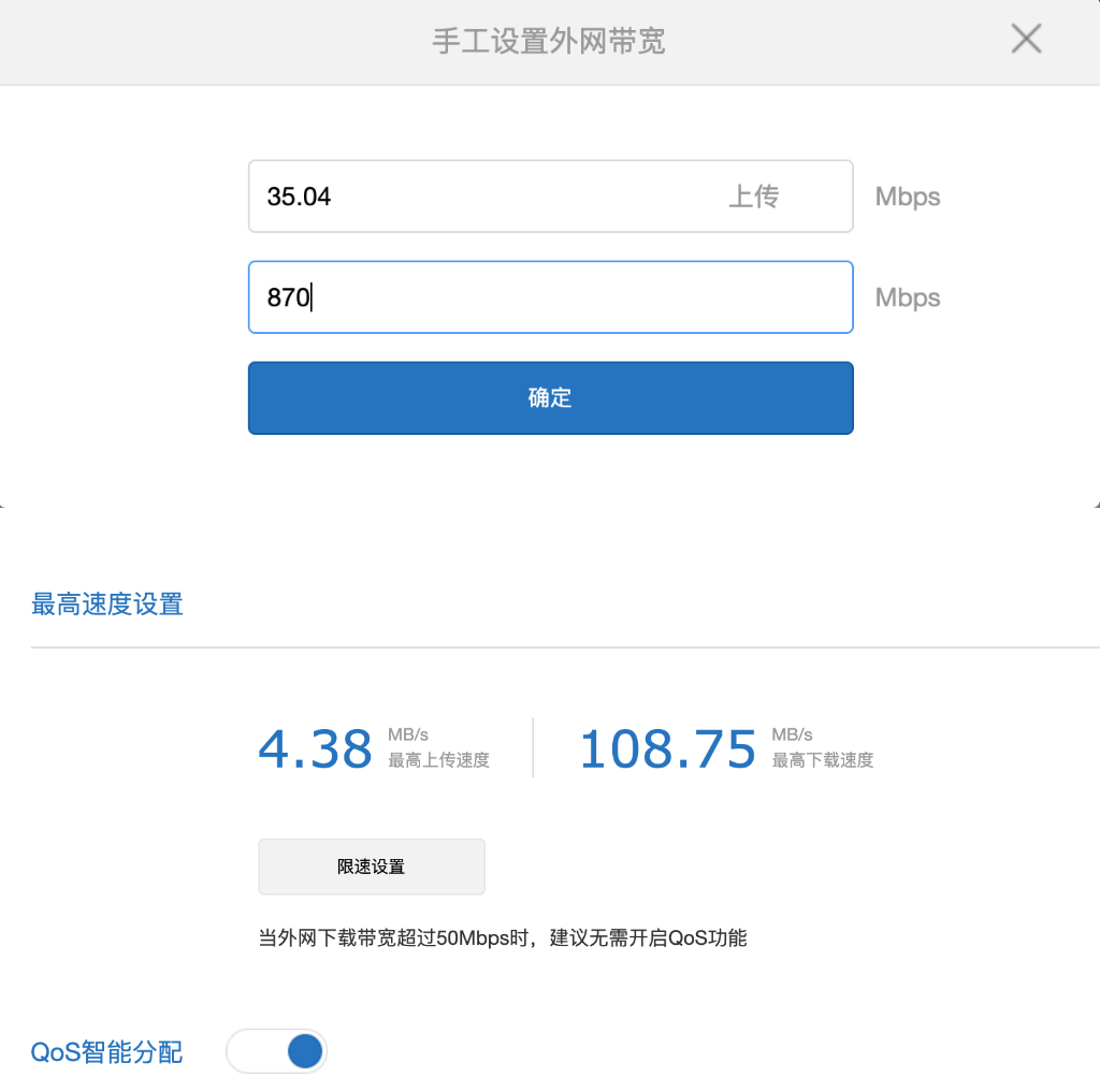 上海电信千兆宽带升级上行,电信升级千兆宽带个人需要什么