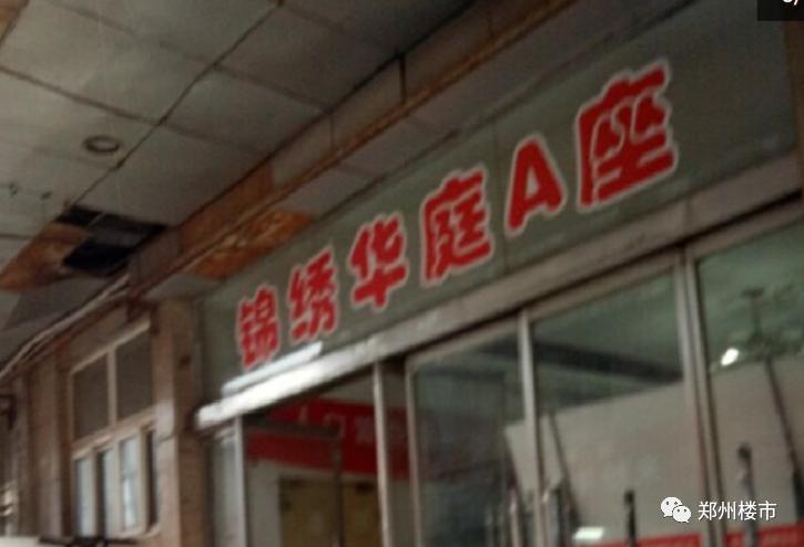 130多个月房产去化周期,去化周期125个月