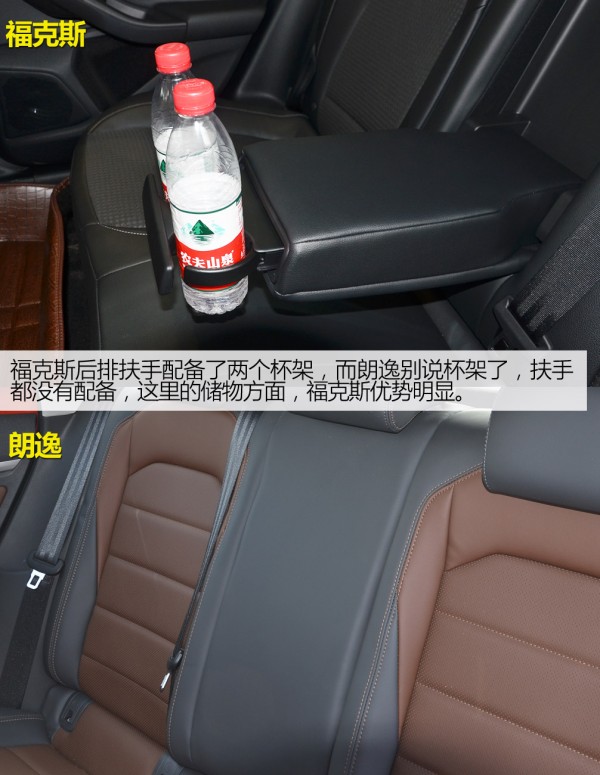 新款福克斯有什么优缺点,2022新款福克斯空间评测