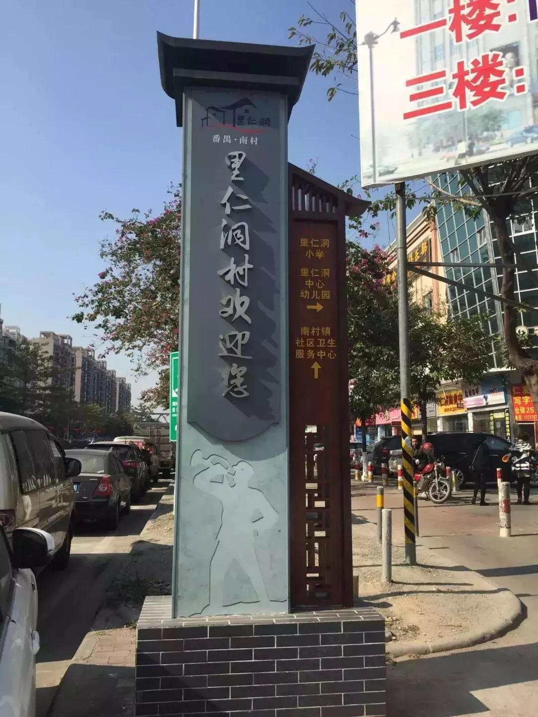 大湾区战略的未来,大湾区崛起