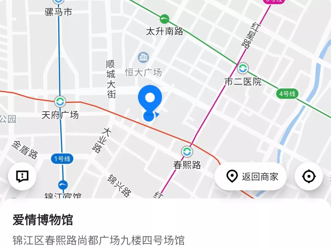 打开地图，把“爱情”输入搜索框