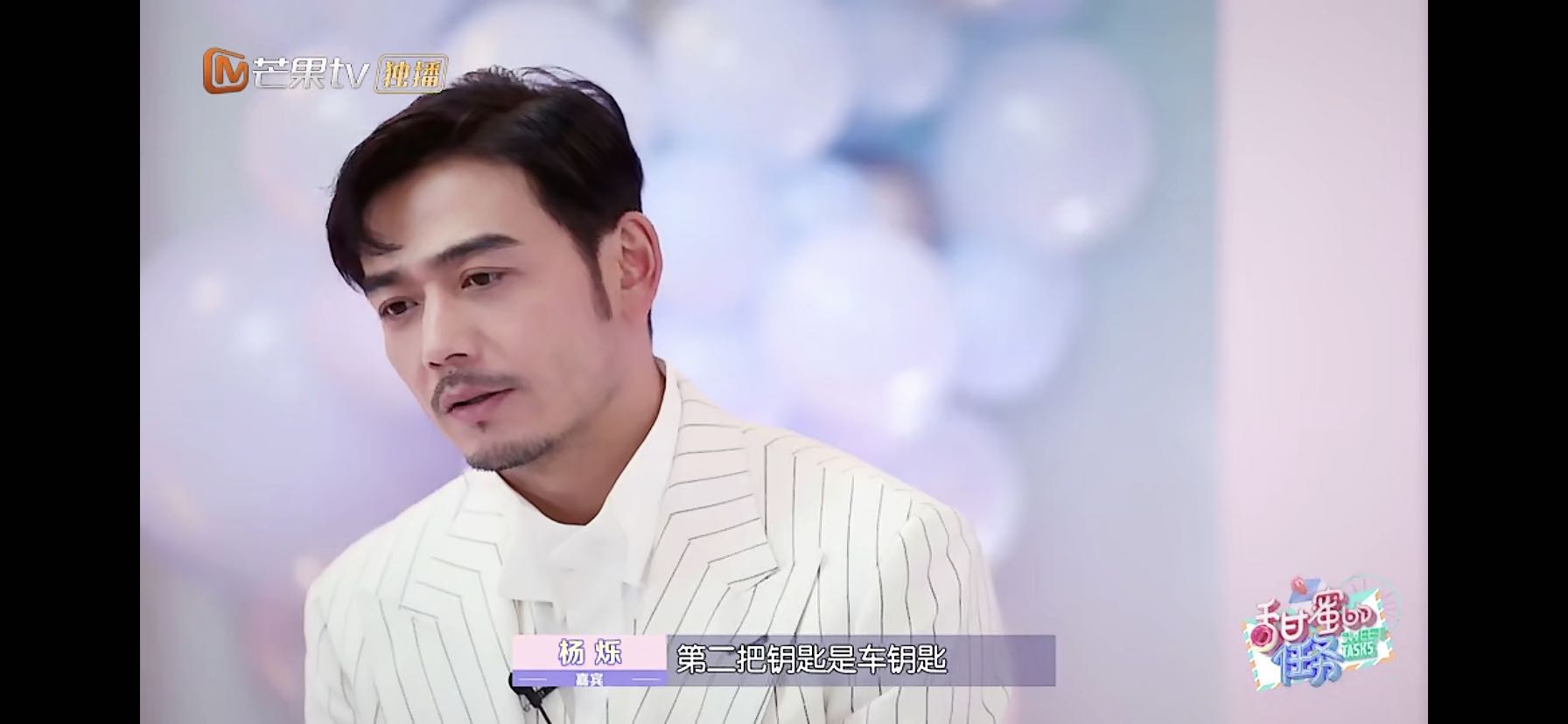 杨烁和王黎雯专访视频,王黎雯探班杨烁拍戏