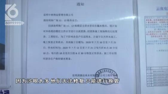 电源开关冒水怎么回事,电源开关进水了