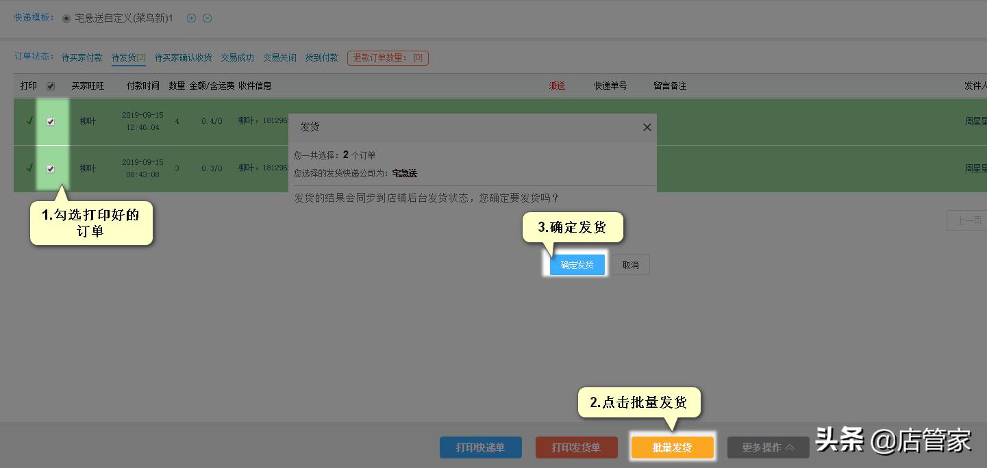怎么在头条抖音火山版上推广产品,抖音火山版直播带货怎么做