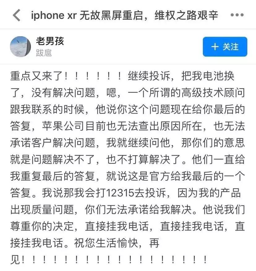 iphonexr榛戝睆鑷繁閲嶅惎,iphonexr鑷姩榛戝睆閲嶅惎