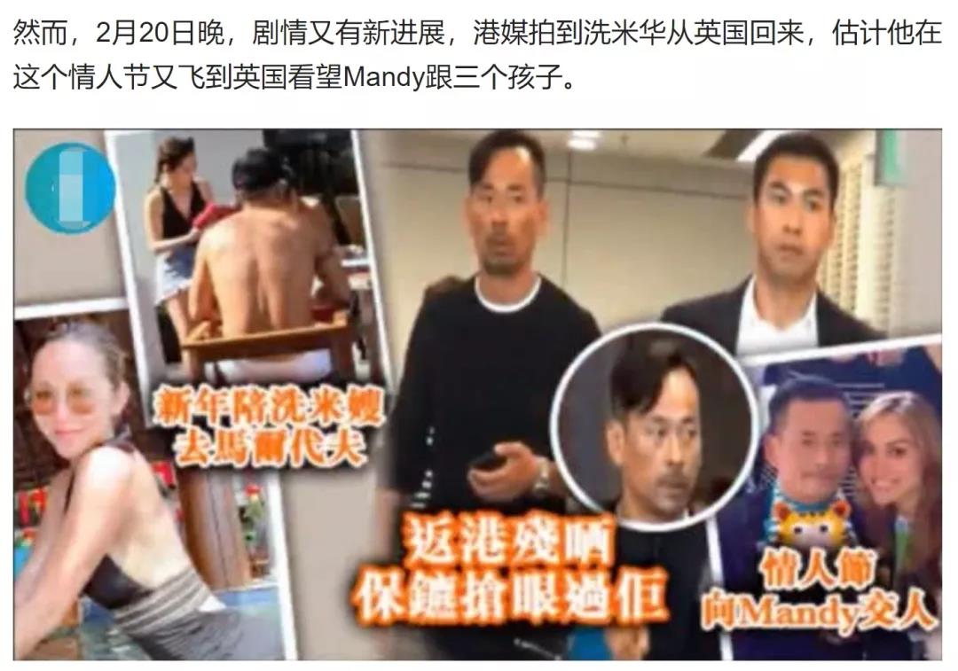 地表最强小三完整版视频,最强小三拿3亿分手后续